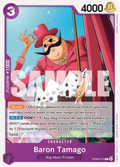 Baron Tamago