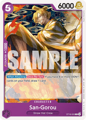 San-Gorou (Reprint)