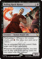 Boiling Rock Rioter