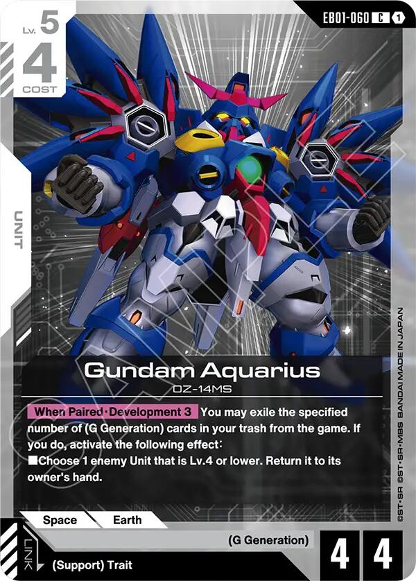 Gundam Aquarius
