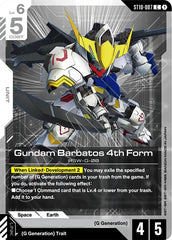Gundam Barbatos 4th Form