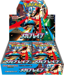 Pokemon - Mega Brave - Booster Box (Japanese)