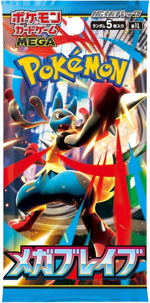 Pokemon - Mega Brave - Booster Pack (Japanese)