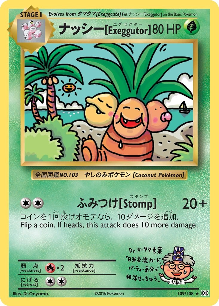 Exeggutor 109  XY  Evolutions - Secret Rare
