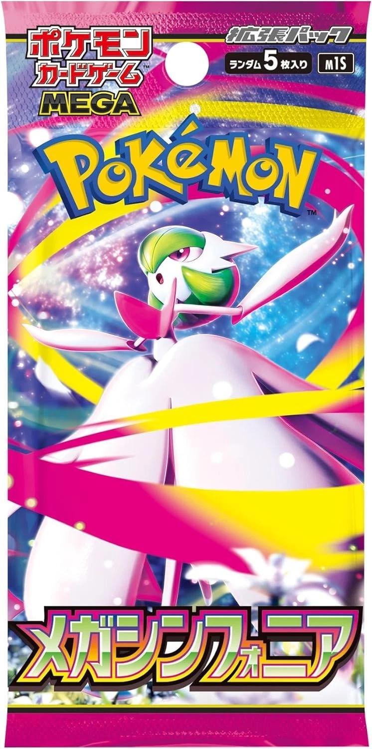 Pokemon - Mega Symphonia - Booster pack (Japanese)