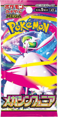 Pokemon - Mega Symphonia - Booster pack (Japanese)