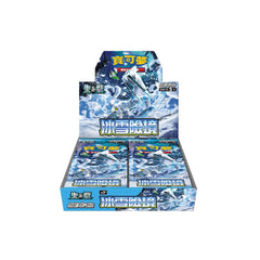Pokemon - Snow Hazard - Japanese - Booster Box