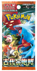Pokemon -Ancient Roar - Booster Pack (Japanese)