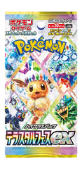 Pokemon Terastal Festival EX Booster Pack - Japanese