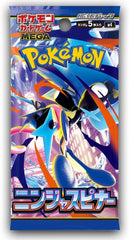 Pokemon - Ninja Spinner - Booster Pack (Japanese)