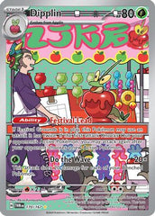 Dipplin 170/167  - Holofoil SV06 Twilight Masquerade - Illustration Rare