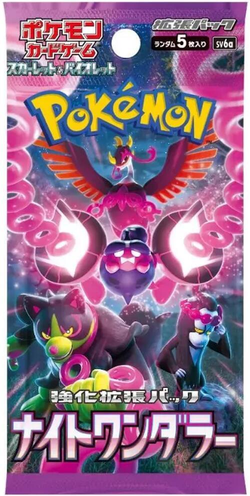 Night Wanderer Booster Pack - SV6a: Night Wanderer (SV6a) - Japanese