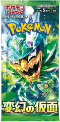 Transformation Mask Booster Pack - SV6: Transformation Mask (SV6) - Japanese