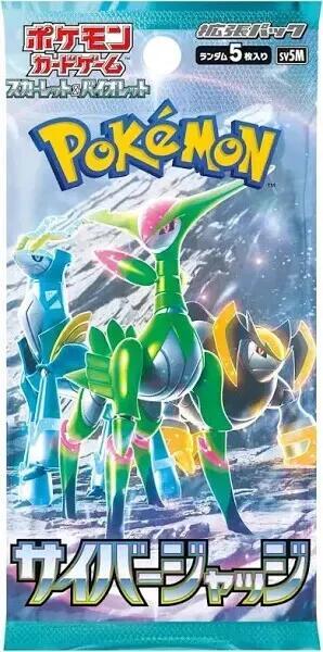 Cyber Judge Booster Pack - SV5M: Cyber Judge (SV5M) - Japanese