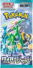 Cyber Judge Booster Pack - SV5M: Cyber Judge (SV5M) - Japanese