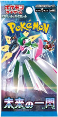 Future Flash Booster Pack - SV4M: Future Flash (SV4M) - Japanese