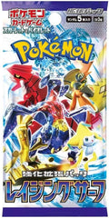 Raging Surf Booster Pack - SV3a: Raging Surf (SV3a) - Japanese