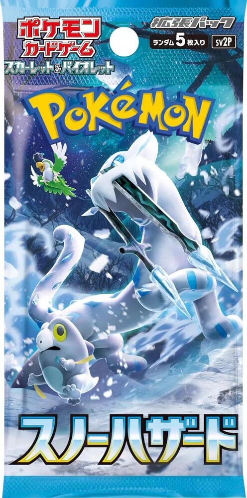 Snow Hazard Booster Pack - SV2P: Snow Hazard (SV2P) - Japanese