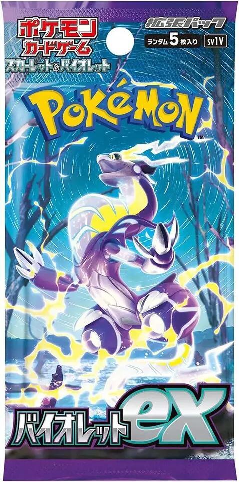 Violet ex Booster Pack - SV1V: Violet ex (SV1V) - Japanese