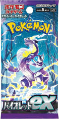 Violet ex Booster Pack - SV1V: Violet ex (SV1V) - Japanese