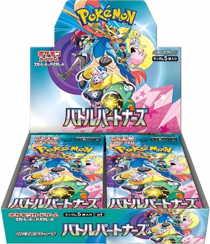 Battle Partner Booster Box - SV9: Battle Partners (SV9) - Japanese