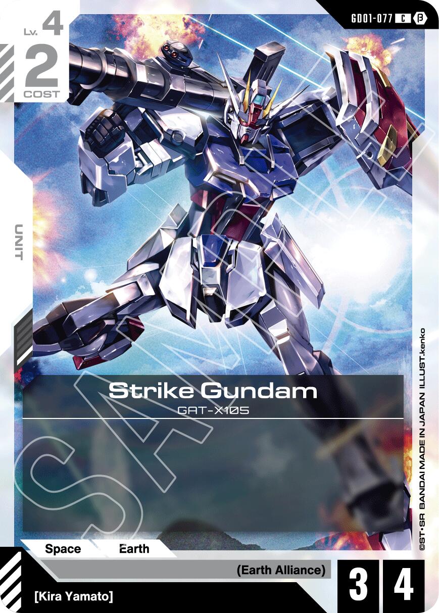 Strike Gundam (GD01-077)