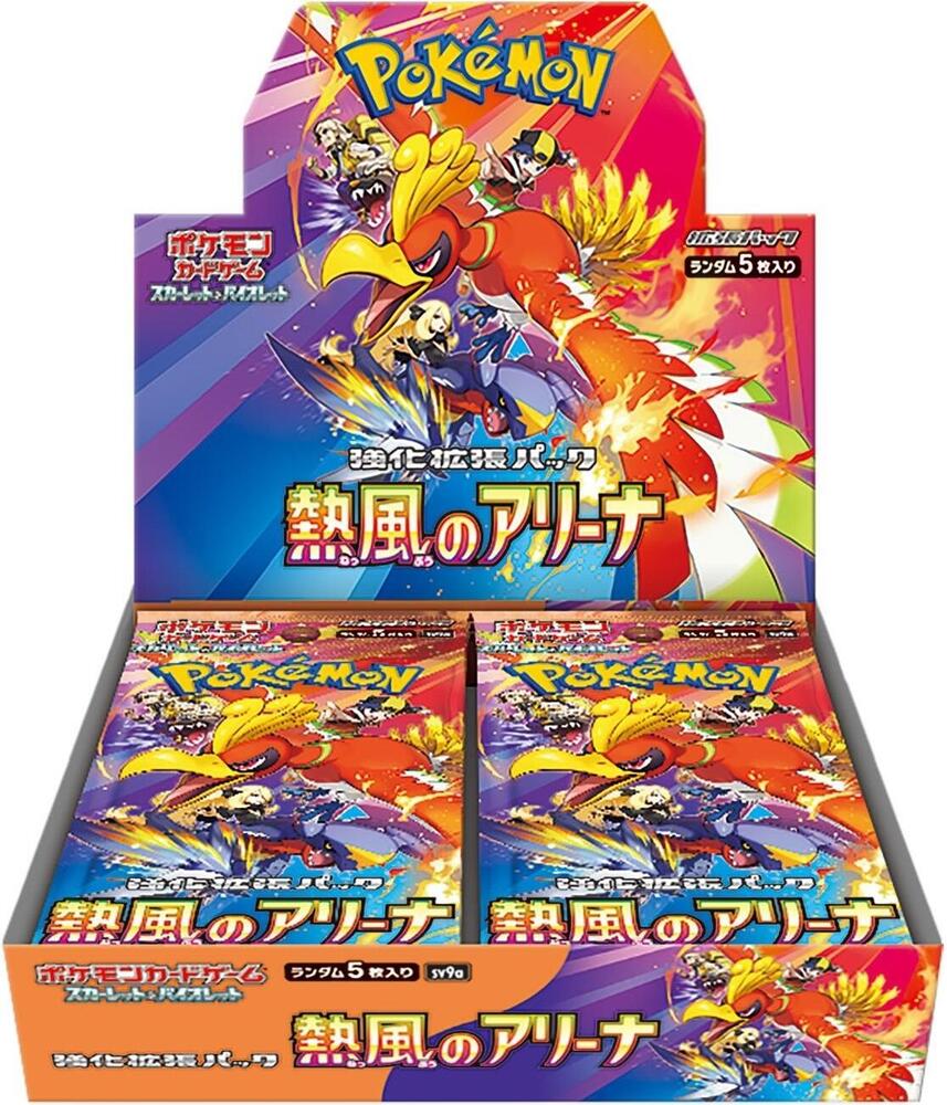 Heat Wave Arena - Pokemon - Booster Box - Japanese