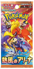 Heat Wave Arena - Pokemon - Booster Box - Japanese
