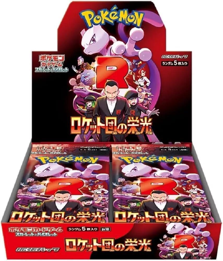 Glory of Team Rocket Booster Box - SV10: The Glory of Team Rocket (SV10) - Japanese