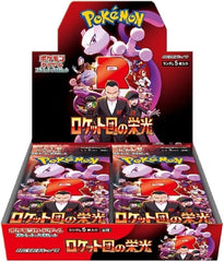 Glory of Team Rocket Booster Box - SV10: The Glory of Team Rocket (SV10) - Japanese