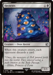 Hecteyes