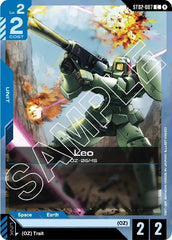 Leo (ST02-007) - Starter Deck 02 - Wings of Advance