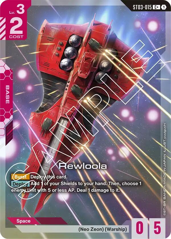 Rewloola (C+) (ST03-015) - Starter Deck 03 - Zeon's Rush