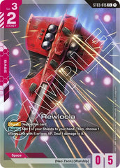 Rewloola (C+) (ST03-015) - Starter Deck 03 - Zeon's Rush