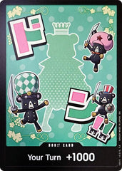 DON!! Card (Sugar) [Premium Booster -The Best- Vol. 2]