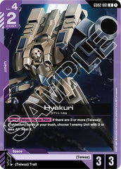 Hyakuri