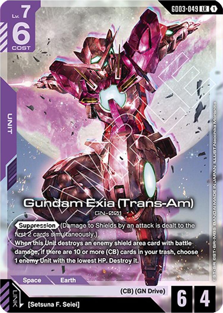 Gundam Exia (Trans-Am)