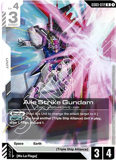 Aile Strike Gundam