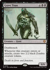 Grave Titan (ECC-074) - Commander: Lorwyn Eclipsed