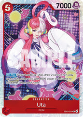 Uta (003)