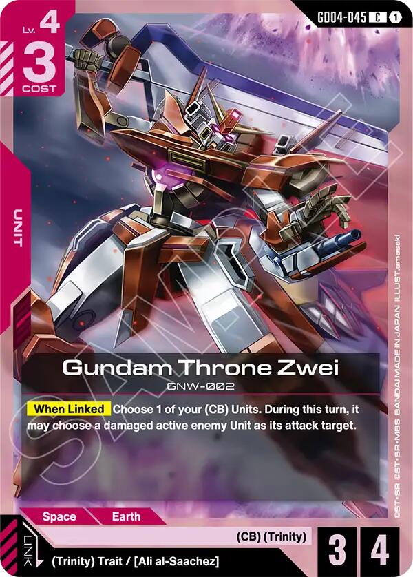 Gundam Throne Zwei (GD04-045) - Phantom Aria