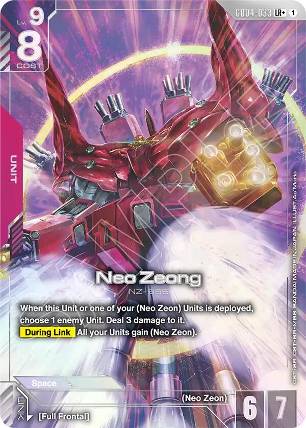 Neo Zeong (LR+) (GD04-033) - Phantom Aria Holofoil