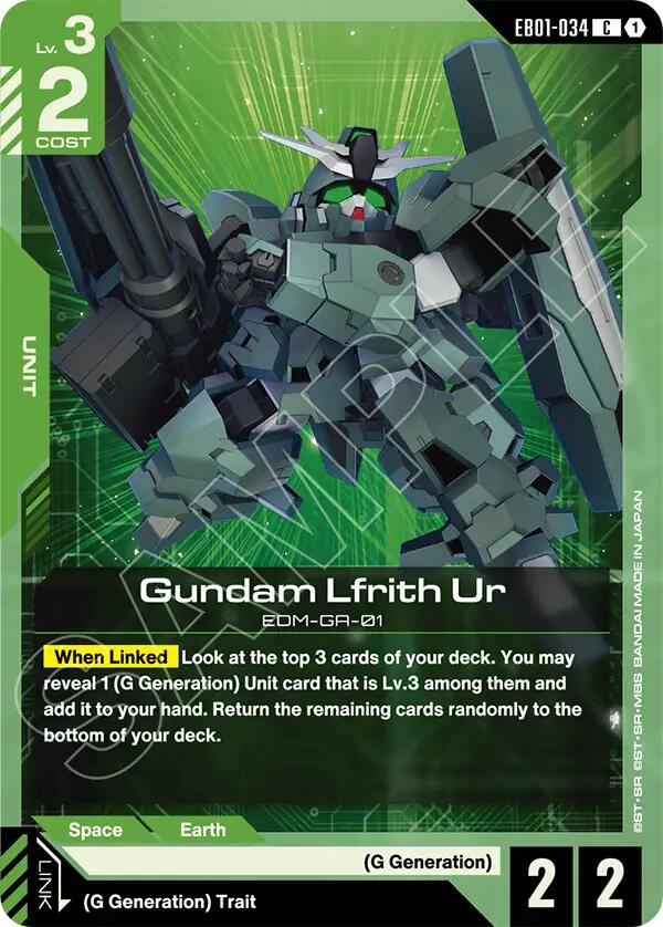Gundam Lfrith Ur