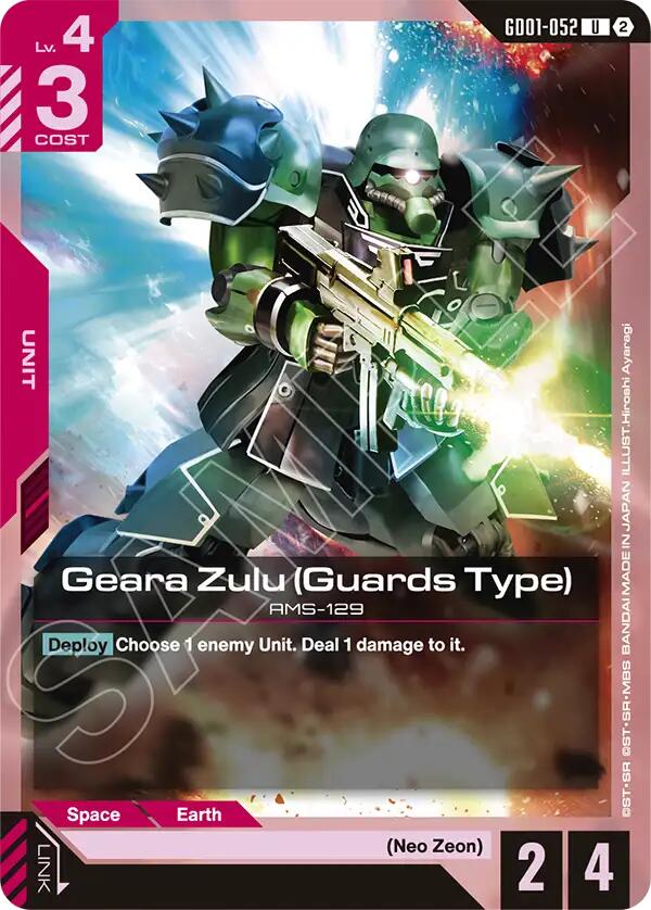 Geara Zulu (Guards Type)