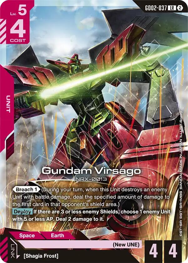 Gundam Virsago