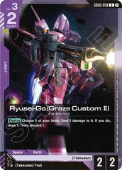 Ryusei-Go (Graze Custom II)