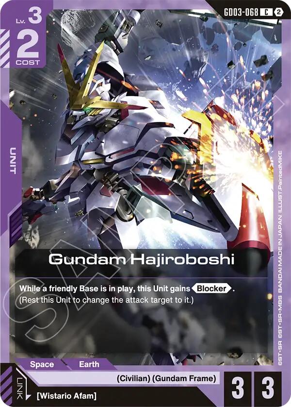 Gundam Hajiroboshi