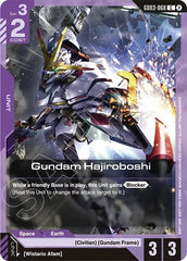 Gundam Hajiroboshi