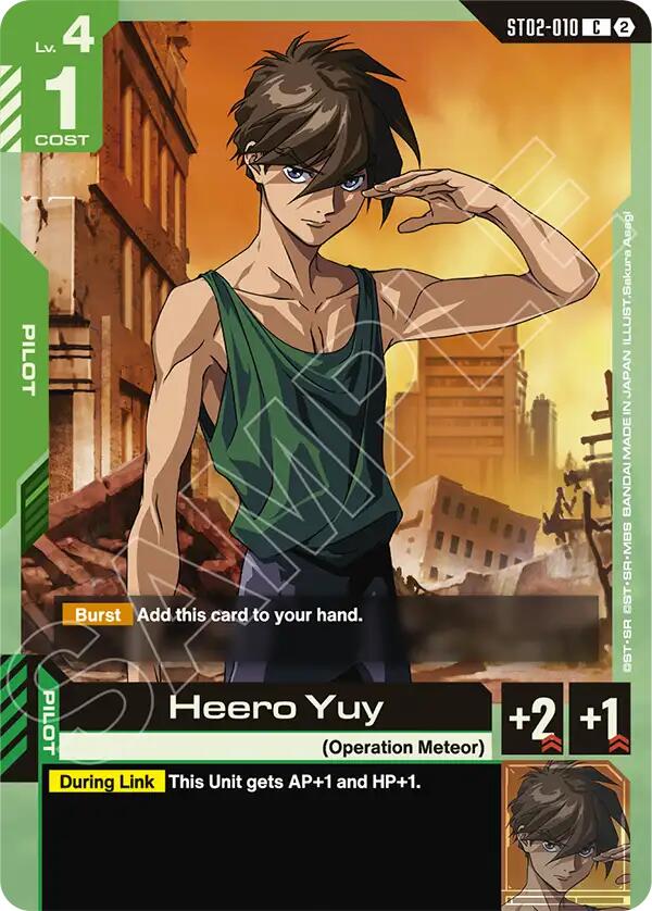 Heero Yuy