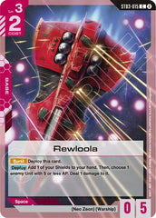 Rewloola